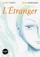  - L&#039;Etranger - L&#039;adaptation inédite en manga