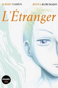  - L'Etranger - L'adaptation inédite en manga