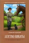Группа книг