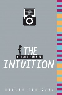 The Intuition of Haruhi Suzumiya: Special Edition