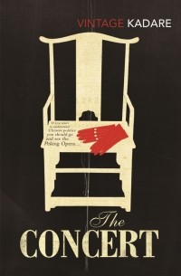 Исмаиль Кадаре - The Concert