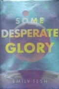 Эмили Тэш - Some Desperate Glory
