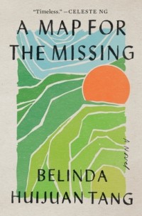 Белинда Хуэйцзюань Танг - A Map for the Missing