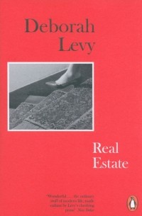 Дебора Леви - Real Estate