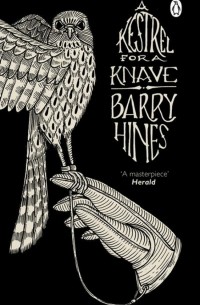 Барри Хайнс - A Kestrel for a Knave