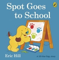 Эрик Хилл - Spot Goes to School