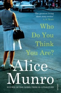 Элис Манро - Who Do You Think You Are?