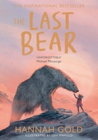 Ханна Голд - The Last Bear