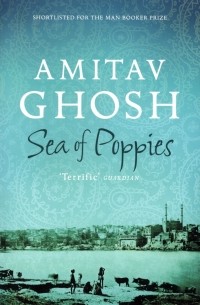 Амитав Гош - Sea of Poppies