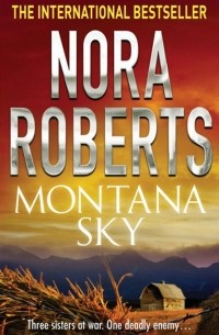Нора Робертс - Montana Sky