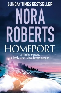 Нора Робертс - Homeport