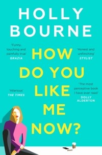 Holly Bourne - How Do You Like Me Now?