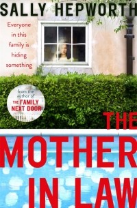 Салли Хепворт - The Mother-in-Law