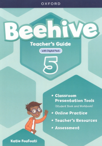Foufouti Katie - Beehive. Level 5. Teacher's Guide with Digital Pack