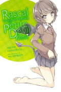 Hajime Kamoshida - Rascal Does Not Dream of Petite Devil Kohai