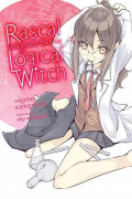 Hajime Kamoshida - Rascal Does Not Dream of Logical Witch