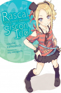 Hajime Kamoshida - Rascal Does Not Dream of Siscon Idol