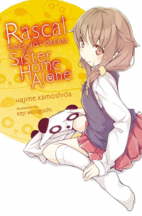 Hajime Kamoshida - Rascal Does Not Dream of a Sister Home Alone
