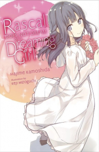 Hajime Kamoshida - Rascal Does Not Dream of a Dreaming Girl
