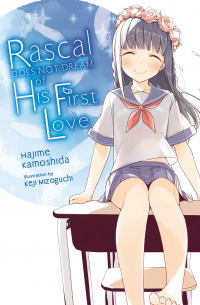 Hajime Kamoshida - Rascal Does Not Dream of His First Love