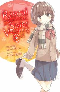 Hajime Kamoshida - Rascal Does Not Dream of a Sister Venturing Out