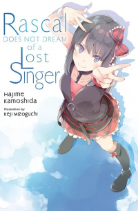 Hajime Kamoshida - Rascal Does Not Dream of a Lost Singer