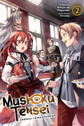  - Mushoku Tensei: Jobless Reincarnation (Light Novel) Vol. 2