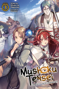 Mushoku Tensei: Jobless Reincarnation (Light Novel) Vol. 3