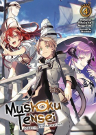  - Mushoku Tensei: Jobless Reincarnation (Light Novel) Vol. 4