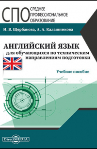 EnglishRoom Алушта: учебники английского языка