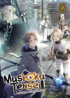  - Mushoku Tensei: Jobless Reincarnation (Light Novel) Vol. 7