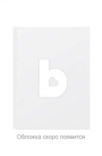 Английские неправильные глаголы