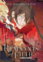 Жоубао Бучи Жоу  - Remnants of Filth: Yuwu (Novel) Vol. 3