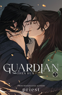 Прист  - Guardian: Zhen Hun (Novel) Vol. 3