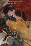 Прист  - Stars of Chaos: Sha Po Lang (Novel) Vol. 3