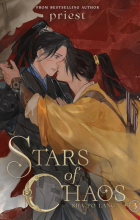 Прист  - Stars of Chaos: Sha Po Lang (Novel) Vol. 3