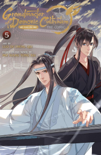 Grandmaster of Demonic Cultivation: Mo Dao Zu Shi (The Comic / Manhua) Vol. 5