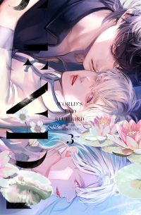 Андзи Сэйна - ワールズエンドブルーバード (3) / world's end blue bird