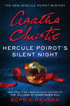 Софи Ханна - Hercule Poirot&#039;s Silent Night