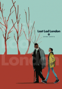 Шаини Сима - Lost Lad London, Vol. 2
