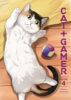 Ватару Надатани - Cat + Gamer, Volume 4