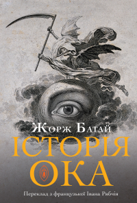 Купить книгу по ремонту и эксплуатации ВАЗ , Ока