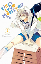 Akira Hiyoshimaru - First Love Monster, Vol. 2