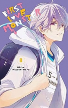 Akira Hiyoshimaru - First Love Monster, Vol. 8