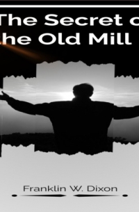 Франклин У. Диксон - The Secret of the Old Mill