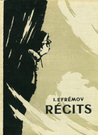 Иван Ефремов - Récits (сборник)
