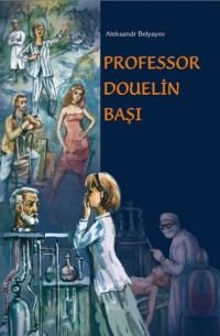 Александр Беляев - Professor Douelin başı