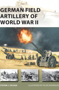 Стивен Залога - German Field Artillery of World War II