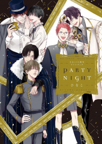 Хинако  - ひなこ10周年ファンブック PARTY NIGHT / hinako 10 shuunen fan book PARTY NIGHT