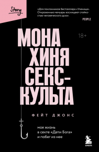 Скотство с оригиналом: может ли смешная комедия быть плохой | РБК Стиль